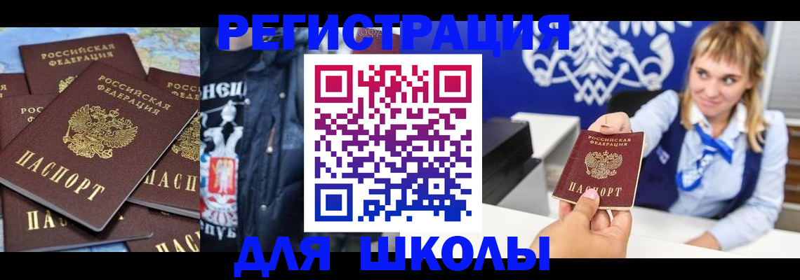 пропишу в квартире в Первомайске